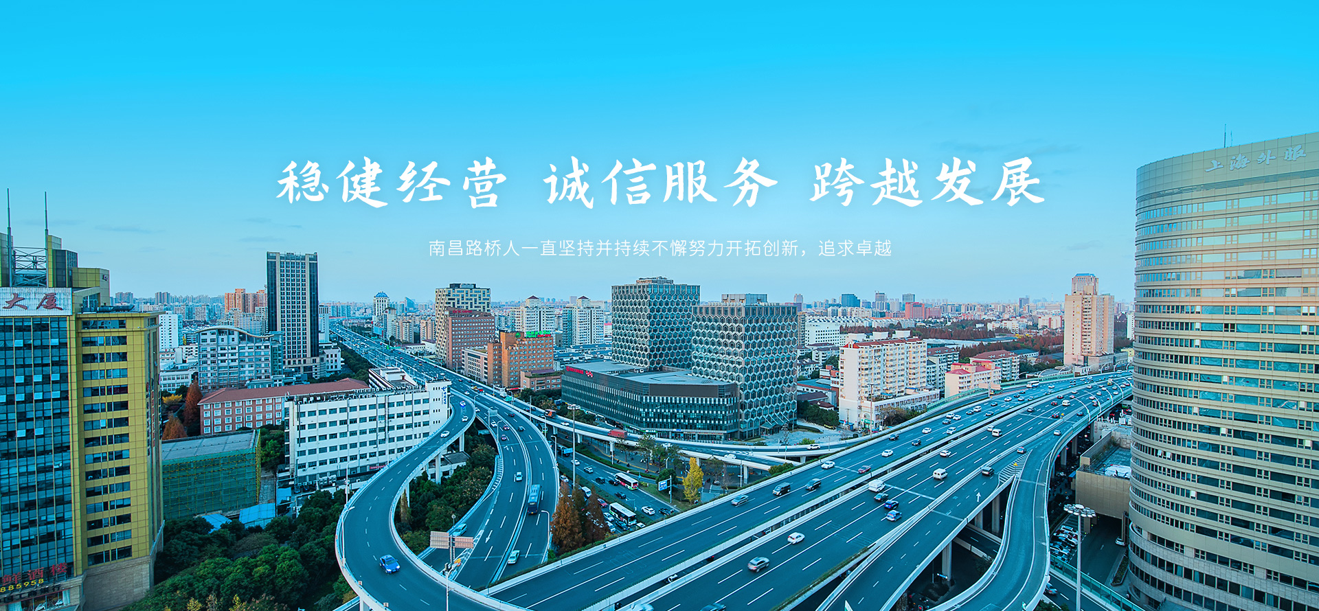 华体官方网页版